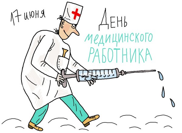 Čestitam na Dan medicine 2016. godine