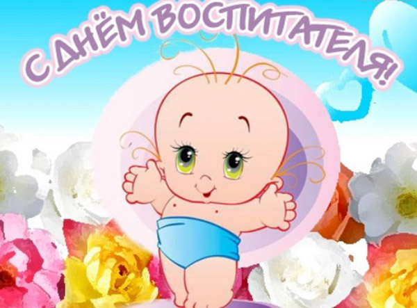 Čestitamo na Dan učitelja 2016. u stihovima i prozi djece i roditelja, kolega. Smiješni i kratki SMS nastavnicima