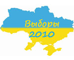 Ocjena interneta. Izbori 2010 Ocjena interneta. Izbori 2010