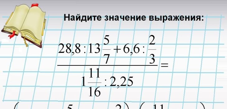 matematički zadatak