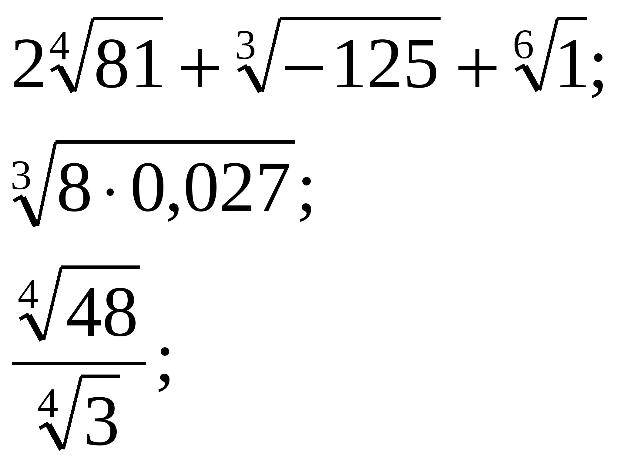 matematičke formule