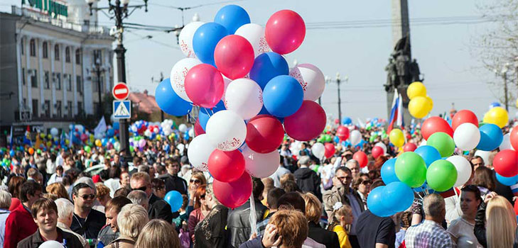 Kako ćemo se odmoriti na blagdan Svibnja 2015.?
