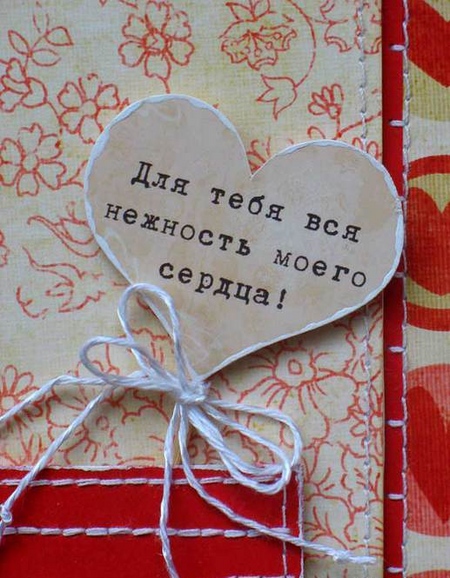 Kako potpisati valentinovo