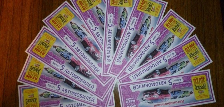 Kako provjeriti rusku loto kartu bez napuštanja doma