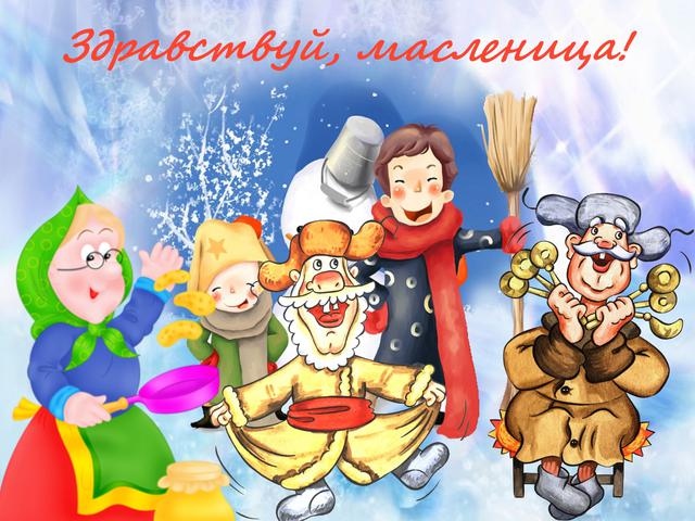 Kako crtati Shrovetide? Nacrtajte proljetni praznik s djecom