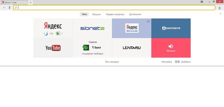 Očistite povijest posjete pregledniku Yandex