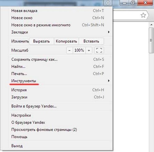 Očistite povijest posjete pregledniku Yandex