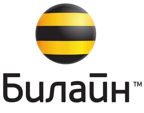 usluga iz Beeline "Obećana plaćanja"