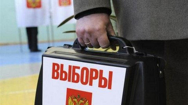 Kada su izbori Državne Dume 2016. godine u Rusiji