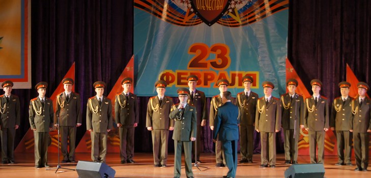 Koncert 23. veljače
