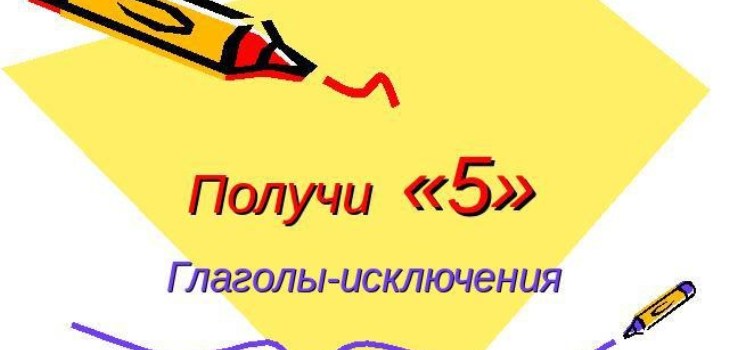 olovkom i papirom