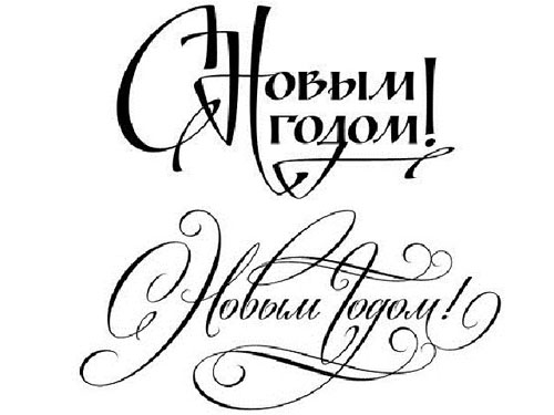 Novogodišnji plakat