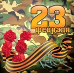 Pokloni za muškarce 23. veljače Pokloni za muškarce 23. veljače