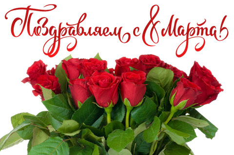 lijepa razglednica