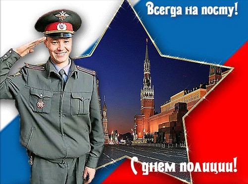 Najbolje čestitke na Dan policije u stihu i prozi