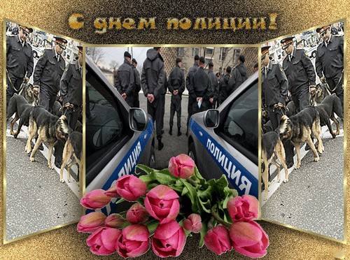 Najbolje čestitke na Dan policije u stihu i prozi