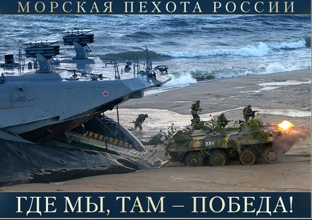 Najdublje i iskrene čestitke na Dan marinskog korpusa