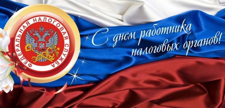 Najoriginalnije i smiješne čestitke na Dan porezne službe