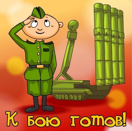Čestitamo na danu projektila u stihu i prozi