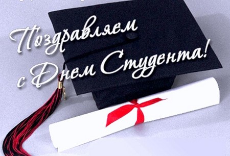 Prekrasne i smiješne čestitke na dan studenta u stihu iu prozi