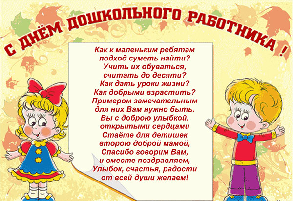 Čestitamo na Dan učitelja 2017. u prozi, poeziji i slikama
