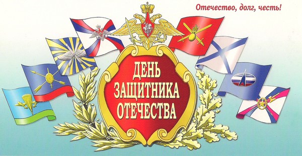 Čestitamo na branitelju Dana domovine u stihu