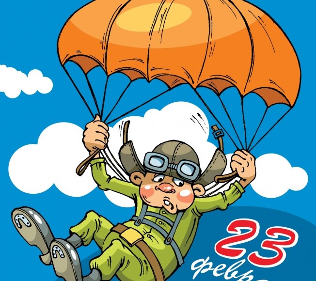 Želje za 23. veljače