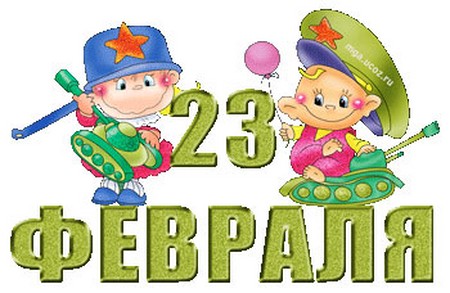 Chastushki 23. veljače