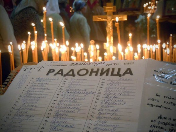 Radonitsa - kakav je ovaj praznik? Povijest, običaje, tradicija u Radonicama 2016