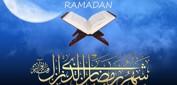 Ramazan 2016. - početak i kraj u Rusiji, Moskvi, Tunisu, Ujedinjenim Arapskim Emiratima. Kalendar svetog mjeseca u Moskvi, kalendar. Čestitam Ramazanu 2016. u stihu