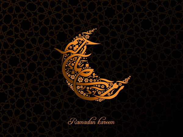 Muslimanski Ramazan 2017 - početak i kraj