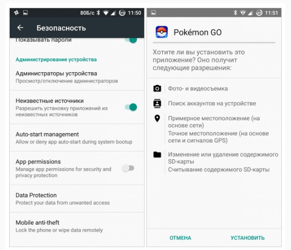 Kako preuzeti besplatnu Pokemon GO igru ​​u Rusiji i slične igre na Androidu i na iPhoneu s službene stranice