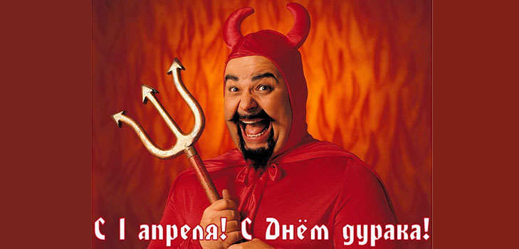 Funny vicevi 1. travnja
