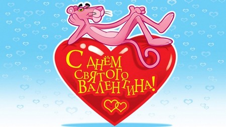 Pjesme za Valentinovo su smiješne