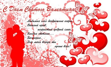 Pjesme za Valentinovo su smiješne