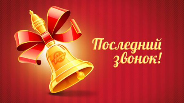 Pjesme za zadnji poziv 2017