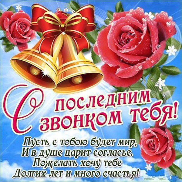 Pjesme za zadnji poziv 2017