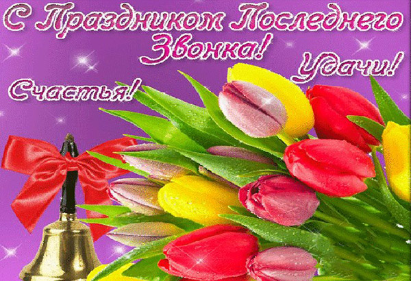 Pjesme za zadnji poziv 2017