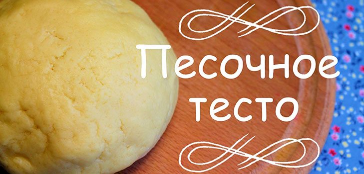Kolačići iz margarina: recepti Kolačići iz margarina: recepti