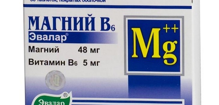 Magne B6 u trudnoći